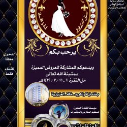 “جواد العلوي ” لاعب كرة يد من أصحاب الهمم يثبت إصراره وعزيمته