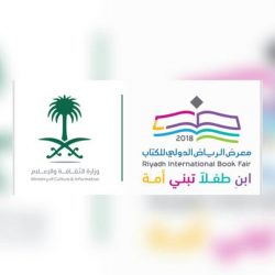 ترقية الأستاذ فهد بن جابر السويدي إلى المرتبة العاشرة ببلدية محافظة الطوال