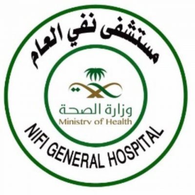 صحة الرياض تدعم مستشفى نفي العام بطبيبة جراحة