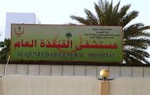 الفرق التطوعيه بأمانه منطقة جازان تنظم فعالية ” لقاء الجمعة اجتماع نجاح “