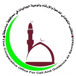 افتتاح آرت دبي بمشاركة سعودية مميزة