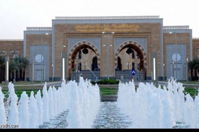 وظائف شاغرة بمستشفى الملك عبدالله الجامعي
