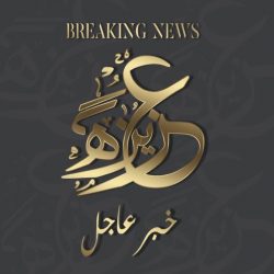 عندما تتعانق الرياض والقاهرة