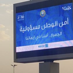 الاميرة نورة بنت سعود بن فهد في ضيافه الاستاذه / هند الحويزي