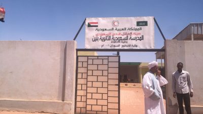 وفد الهلال الأحمر السعودي يتفقد المشروعات القائمة بجمهورية السودان