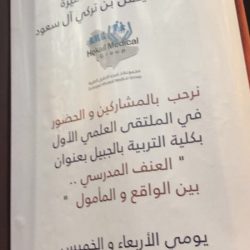 حادث تصادم وانقلاب في الشرائع يوجد به عدد من الإصابات