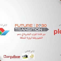 “فيديو الطفلة هيفاء “الباحثة عن والدها منذٌ 9 سنوات بأندونيسيا. تثير الجدل .