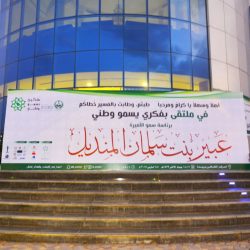 زيارة ولي العهد السعودي لمصر تاريخية.