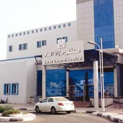 “البوسعيد”.. تشكر منتقديها