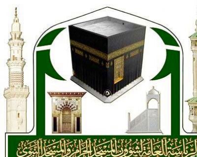 “شؤون الحرمين” تحدد آلية الاعتكاف في المسجد الحرام خلال شهر رمضان المبارك