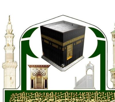 “شؤون الحرمين” تعلن عن وظائف موسمية خلال شهر رمضان المبارك