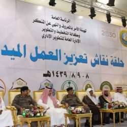 ” ابدأ مشروع الادخار ” برنامج نظمته تقنية البنات بجازان لتهيئة الخريجات