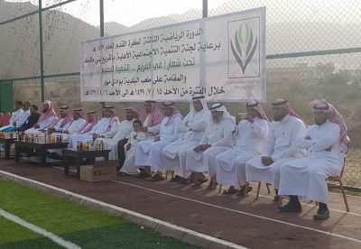 افتتاح الدورة الرياضية الثالثة بالقريع بني مالك