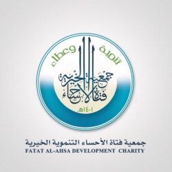 الطائف تزهر بإقامة مهرجان الورد بحديقة الردف