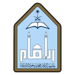 جامعة الامام توضح للمجتمع والطلاب دور المملكة في نصرة المستضعفين