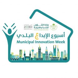 فريق همسات الثقافي يشارك بمهرجان أحساؤنا جميلة بنسخته الثانية