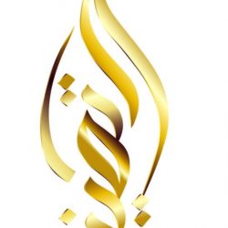 مركز الدعوة والإرشاد بالباحة ينظم لقاء جمع رؤساء المكاتب التعاونية بالمنطقة
