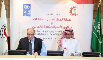 الهلال الاحمر السعودي يوقع اتفاقية تعاون مع برنامج الأمم المتحدة الإنمائي