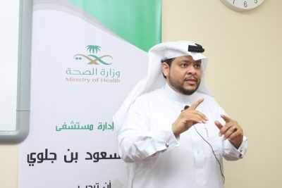 محاضرة ” للعباد ” في اليوم العالمي للتوحد