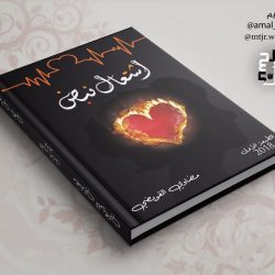 جولة وقائية لمكتب العمل بالاحساء ومجلس الضمان الصحي للمنشآت