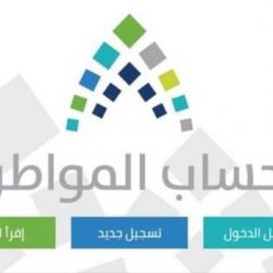 وظائف شاغرة للرجال والنساء لدى الاتصالات السعودية