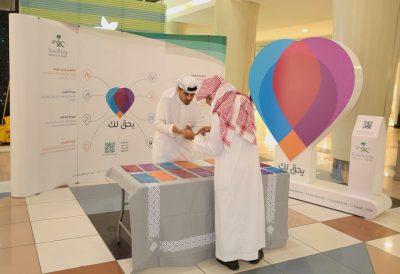 “صحة الرياض” تطلق تجربة المريض في المراكز التجارية
