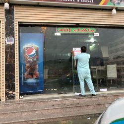 ريال الأبطــال . . .حقيقه أو خـيــال