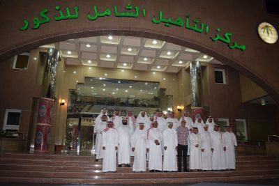 التأهيل الشامل للذكور بالدمام يقيم إفطاره السنوي لأبنائه ومنسوبيه