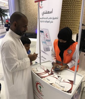 “اسعفني” في الاندلس مول بجدة