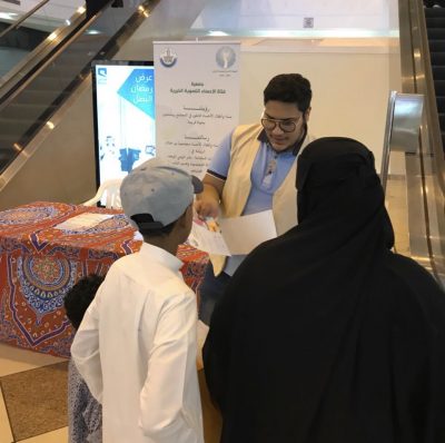 جمعية فتاة الأحساء تطلق حملة ( نبي نفرحهم )