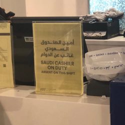 نادي الحي بمتوسطة القادسية بالقرى يدشن برنامج اجازتي3