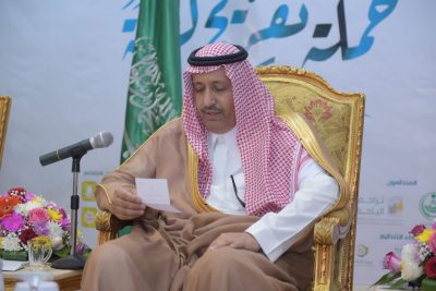 أمير الباحة يطلق حملة “تفريج كربة”