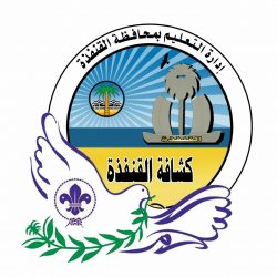 نائب أمير منطقة جازان يستقبل المهنئين بشهر رمضان المبارك.