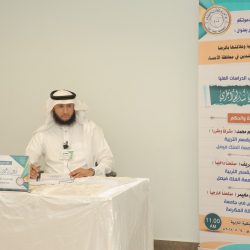 حفل خاص بطلاب فصل الأبطال بإبتدائية مكة المكرمة بالأحساء