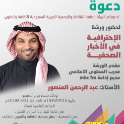الشيخ النعيمي يدعم متطوعي جدة في حملة رمضان امان