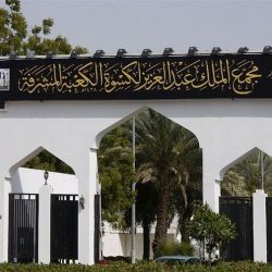 عادلة بنت عبدالله تفتتح المؤتمرالإعلامي لمعرض بساط الريح ” 19 “
