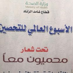 مركز الإبداع الحرفي يحتفي بـ”الدلة الحساوية”