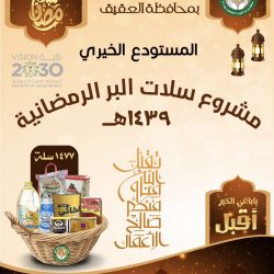 بين ثنايا “الأحساء” .. “حب في الظلام” فيلم مليء بالمفاجآت