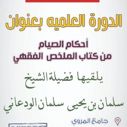 فريق رواية عطاء التطوعي يفعّل برنامج اليوم العالمي للأسرة