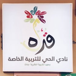 شاكر بن سلطان الشريف يتفوق بامتياز في درجة الماجستير