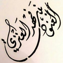 المخيم الرمضاني أهلاً أهلاً يا رمضان يباشر بأولى فعالياته