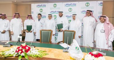 بنك الرياض يرعى مركز أبحاث التوحد بمستشفى الملك فيصل التخصصي لثلاثة أعوام