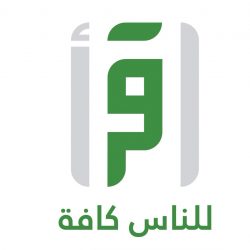 إنطلاق فعاليات اليوم العالمي لهيئة الهلال الأحمر السعودي بالباحة