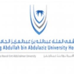 تعلن وزارة العدل عن توفر وظائف إدارية ومالية وأعوان القضاة