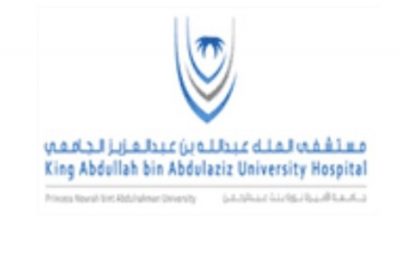 يعلن مستشفى الملك عبدالله الجامعي عن توفر وظيفة شاغرة