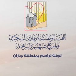 دار التربية الاجتماعية بأبها تختتم بطولة ” عيال المجد ” الرياضية الرمضانية