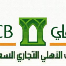 يعلن مستشفى الملك عبدالله الجامعي عن توفر وظيفة شاغرة