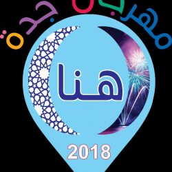والدة الحكم الدولي عبدالرحمن المالكي في ذمة الله