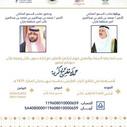 محافظ بيش يُشرف الإفطار الجماعي الذي نظمه لجنة التنمية الاجتماعية والمجلس البلدي