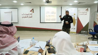 أكاديمية دلة تبدأ تصفيات جائزة التطوع السعودية